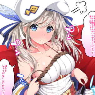 ククルちゃん（グラブル）のエロ画像まとめ パイスラッシュの破壊力！！！