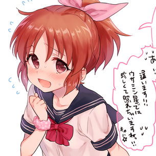 安部菜々ちゃん（デレマス）エロ画像 メイド喫茶で働く宇宙人アイドル（） part2