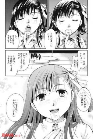 お嬢様のエロ画像でシコりたい奴集まれ！