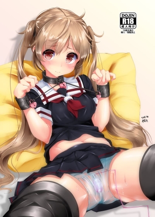 玩具を使ってオナニーしたり 強制的にイかされたり…