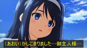 虚ろ目（レイプ目）コラ その137