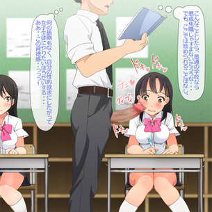 セリフ擬音つきで とんでもなくエロい事になってるエロ画像