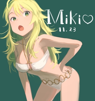 【二次・ZIP】ワガママボディのアイマス星井美希ちゃんの可愛い画像まとめ