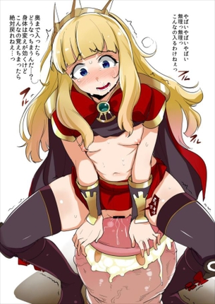 グランブルーファンタジーの魅力についてエロ画像で検証
