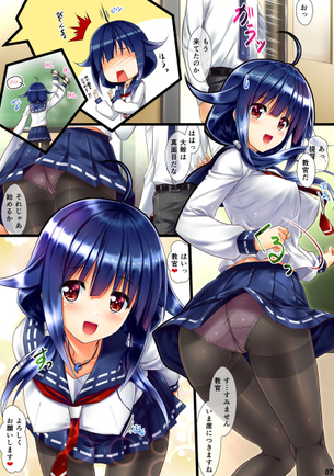 黒タイツエロ画像 肌色が透けるぐらいが好き