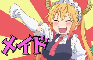アニメ『小林さんちのメイドラゴン』女の子のエロい巨乳おっぱいの乳揺れ！1月放送開始