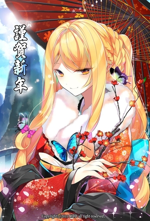 和服の溜まらんエロ画像 はだけた和服が辛抱溜まらん