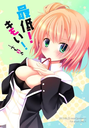 やはり俺の青春ラブコメはまちがっている。がエロくてたまんないので画像を収集してきた