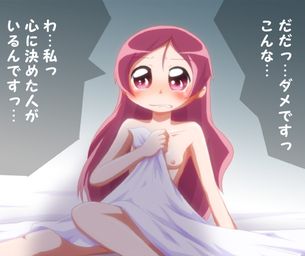 プリキュアのえっちなやつ