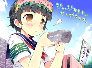とある科学の超電磁砲のエロ画像下さい！