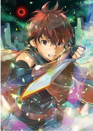 【灰と幻想のグリムガル】2016年1月アニメ化 キャスト：細谷佳正・吉野裕行・島﨑信長・落合福嗣・小松未可子・照井春佳