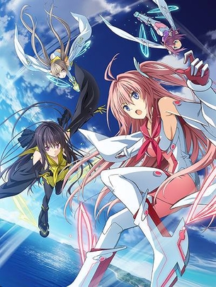【蒼の彼方のフォーリズム】 1月よりテレ東月曜深夜2時5分から放送！ PV＆追加キャスト公開！ 逢坂良太、若林直美、近藤孝行、種田梨沙ほか
