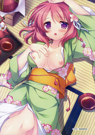 和服・浴衣の淫乱で卑猥な画像をゲットだぜ！