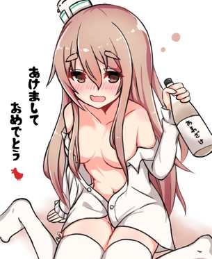 【二次・ZIP】太ももが際立つニーソ美少女の虹画像
