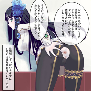 【アホの子】今年は酉年なので・・・頭弱い子の二次エロ画像