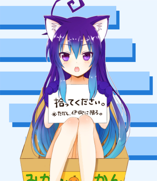 【二次・ZIP】お持ち帰り不可避なカワイイ箱入り娘の画像