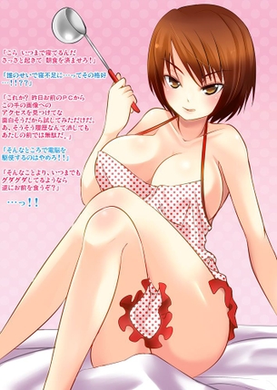 裸エプロンのエロ画像を復習していく