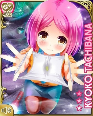 ガールフレンド（仮）の剥ぎコラその16