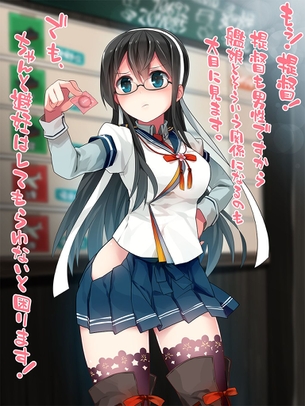 【夏目三久】未使用コンドームを手に避妊を促す女子達の二次エロ画像