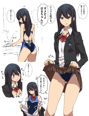 【二次・ZIP】スカートたくし上げてるエッチな女の子の画像をオネシャス！！