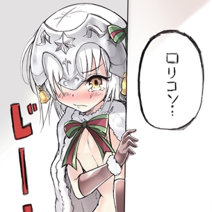 邪ンヌリリィ（FGO）こと□リジャンヌちゃんのエロ画像まとめ え？なんか間違ってる？