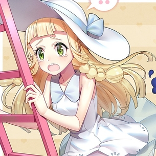 リーリエたん（ポケモンSM）のエロ画像まとめ リーリエロスで生きるのが辛い・・・。 part1