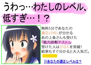 とある科学の超電磁砲のエロ画像を集めてみた