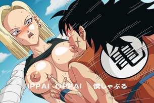 【ドラゴンボール】人造人間18号のエロ画像詰め合わせ