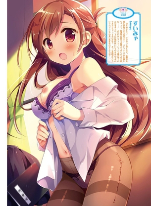 ハプニング的なエロ画像 着替え中のオンナノコに鉢合わせ!!