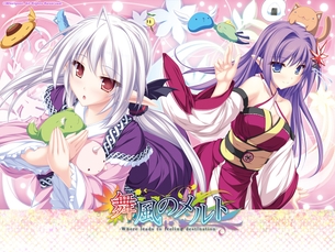 舞風のメルト 【18禁PC美少女ゲームCG】エロ壁紙・画像 その1