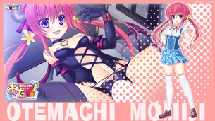 おたマ！～おたく仲間はちっこいマニア～ 【18禁エロゲーCG】壁紙・画像 その1