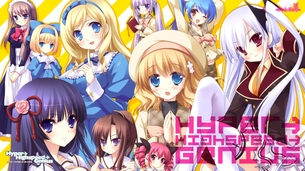 Hyper→Highspeed→Genius 【18禁PC美少女ゲームCG】エロ壁紙・画像 その2