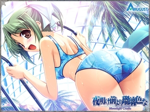 夜明け前より瑠璃色な 【18禁PC美少女ゲームCG】エロ壁紙・画像