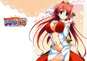 ～パンツを見せること、それが……～ 大宇宙の誇り 【18禁PC美少女ゲームCG】エロ壁紙・画像