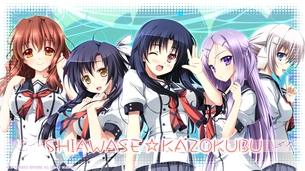 しあわせ家族部 【18禁PC美少女ゲーム】エロ壁紙・画像 其の1