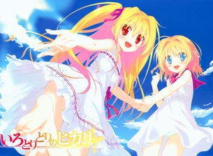 いろとりどりのヒカリ 【18禁PC美少女ゲームCG】エロ壁紙・画像