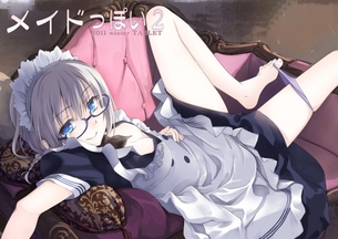 メイドのエロ画像を集めてみた