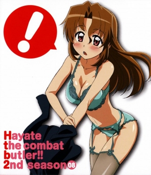 ガーターベルトのエロすぎる画像
