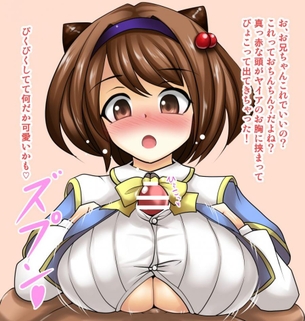 グランブルーファンタジーがエロくてたまんないので画像を収集してきた