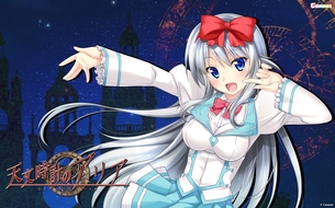 天文時計のアリア 【18禁PC美少女ゲームCG】エロ壁紙・画像