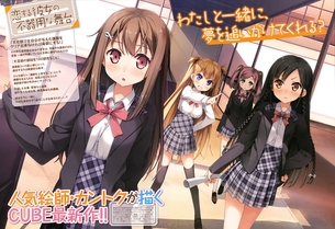 恋する彼女の不器用な舞台 【18禁エロゲーHCG】エロ壁紙・画像 その1