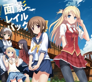 面影レイルバック 【18禁PC美少女ゲームCG】エロ壁紙・画像
