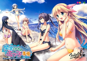 間宮くんちの五つ子事情 【PC18禁エロゲHCG】エロ壁紙・画像 その1