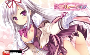 恋想リレーション 【18禁PC美少女ゲームCG】エロ壁紙・画像