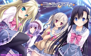 コドモノアソビ 【PC18禁エロゲHCG】エロ壁紙・画像