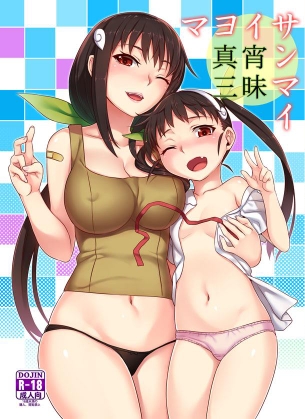 化物語シリーズのエロ画像