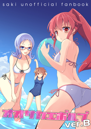 【二次・ZIP】めっちゃ可愛いポニーテール娘の画像を下さい！！！！