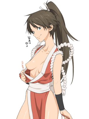氷菓のえっちなやつ
