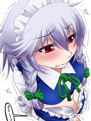 仕込みバイブ 周囲にバレないようにオマンコにバイブ突っ込んで悶えている2次エロ画像