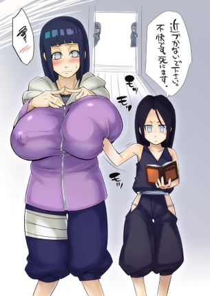 【NARUTO】日向ヒナタの二次元エロ画像。